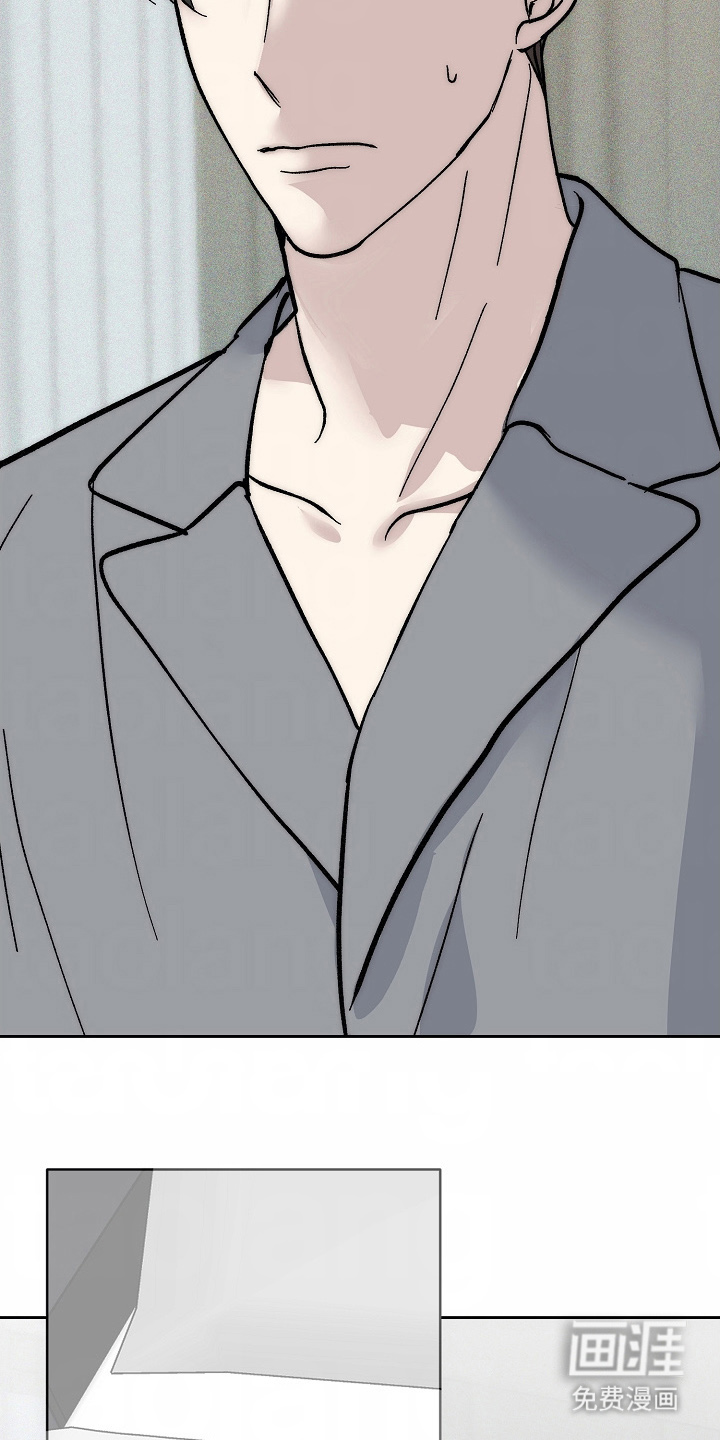 我的双胞胎男友 第6话 第19页