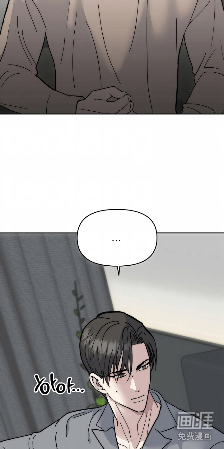 我的双胞胎男友 第6话 第23页