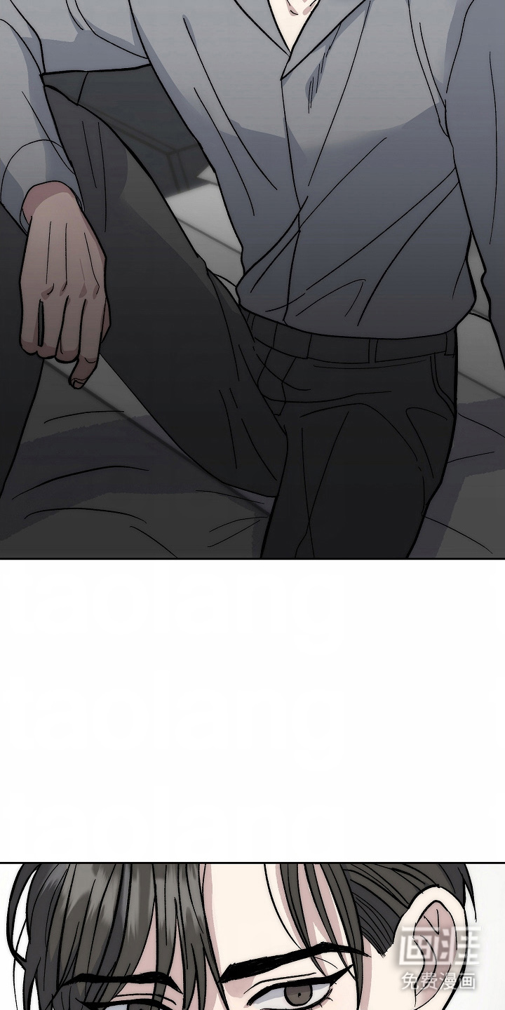 我的双胞胎男友 第6话 第24页