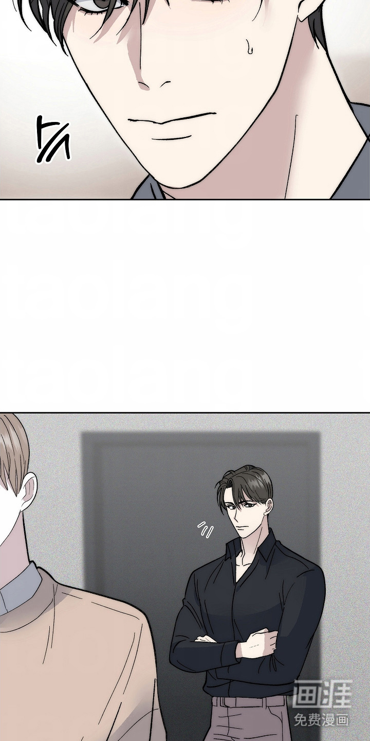 我的双胞胎男友 第6话 第25页