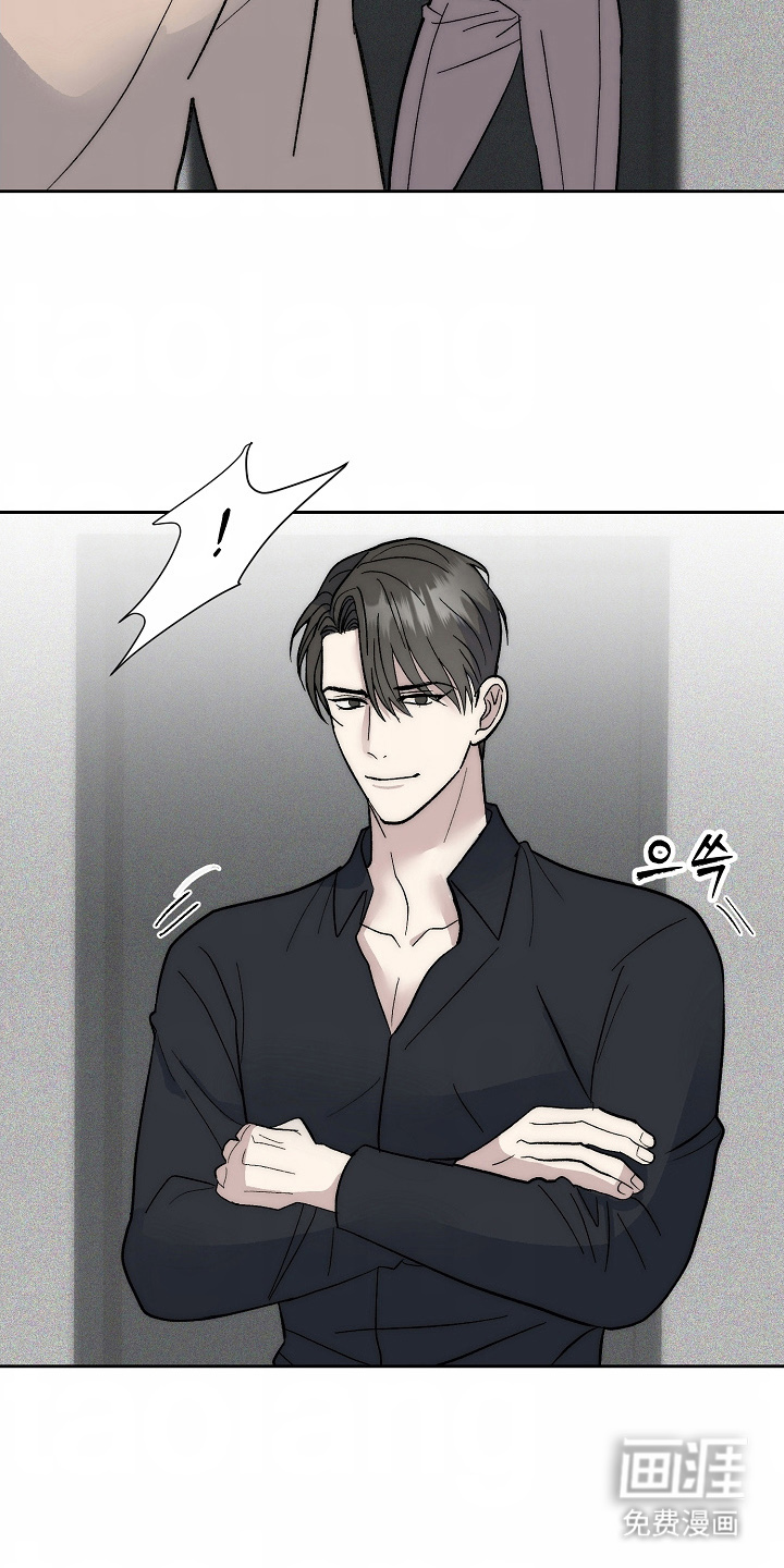 我的双胞胎男友 第6话 第26页