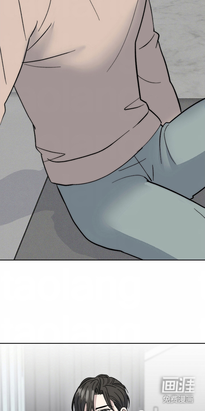 我的双胞胎男友 第7话 第3页