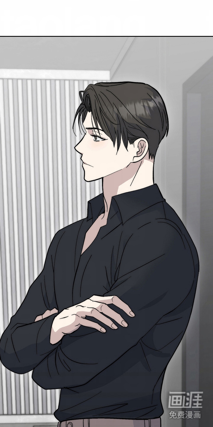 我的双胞胎男友 第7话 第7页