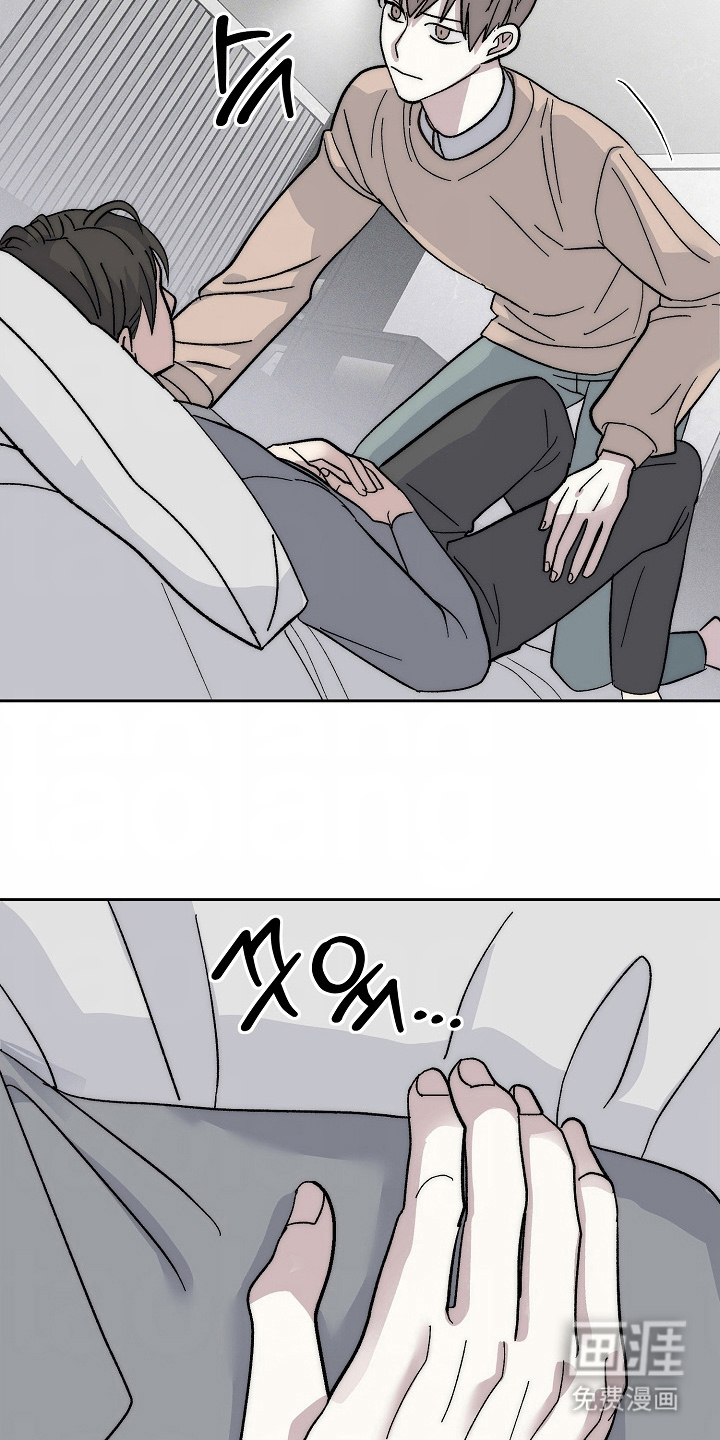 我的双胞胎男友 第7话 第16页