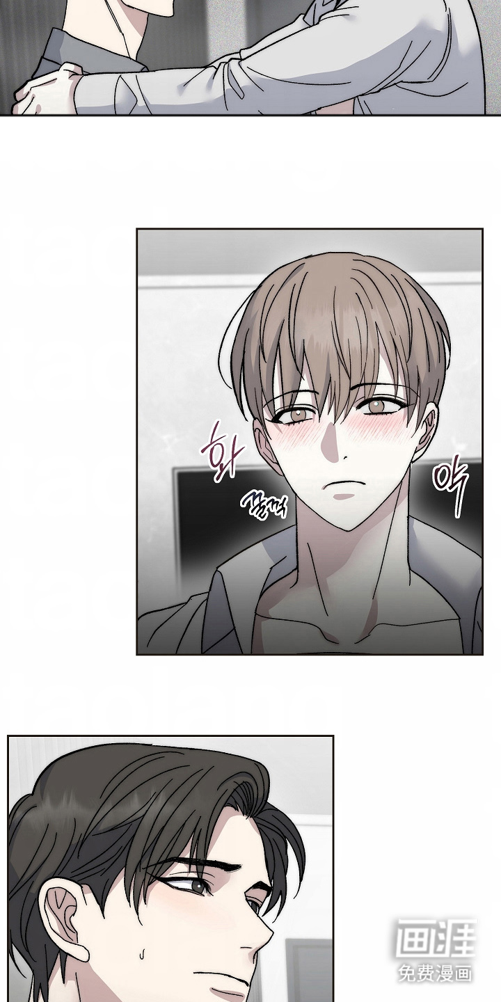 我的双胞胎男友 第8话 第11页