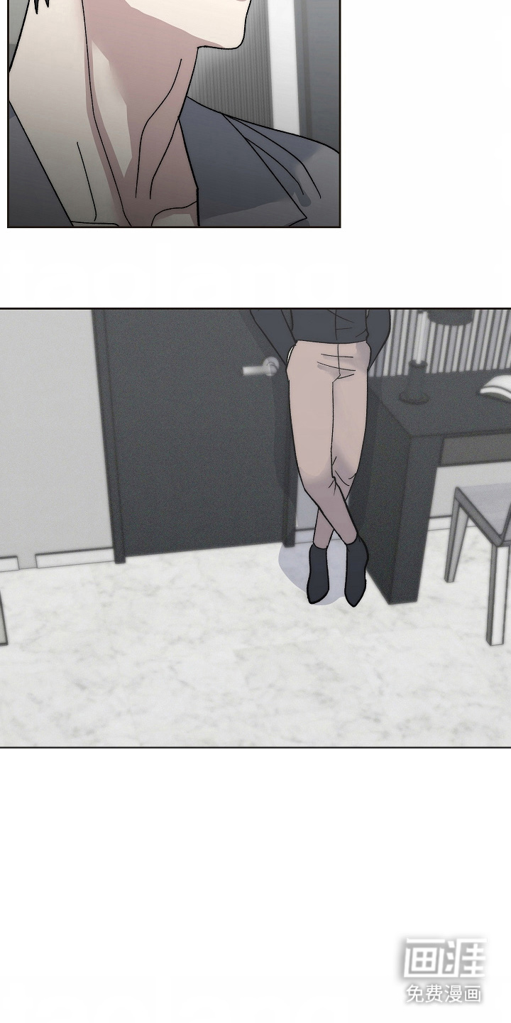 我的双胞胎男友 第8话 第12页