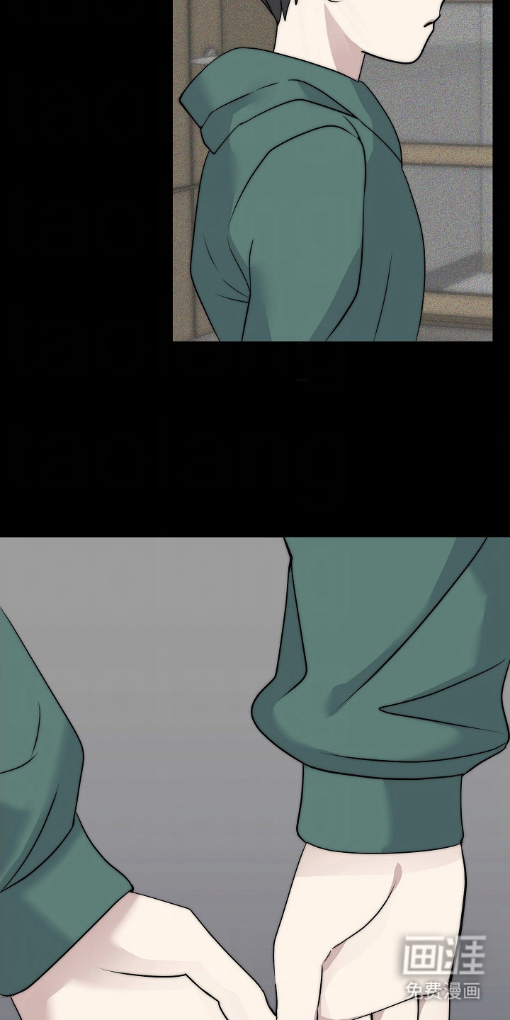 我的双胞胎男友 第8话 第17页