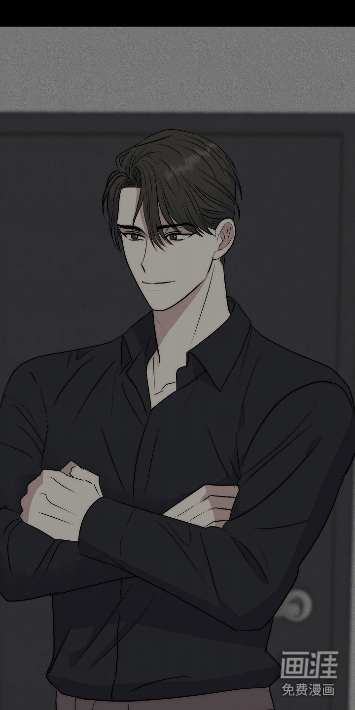 我的双胞胎男友 第8话 第20页