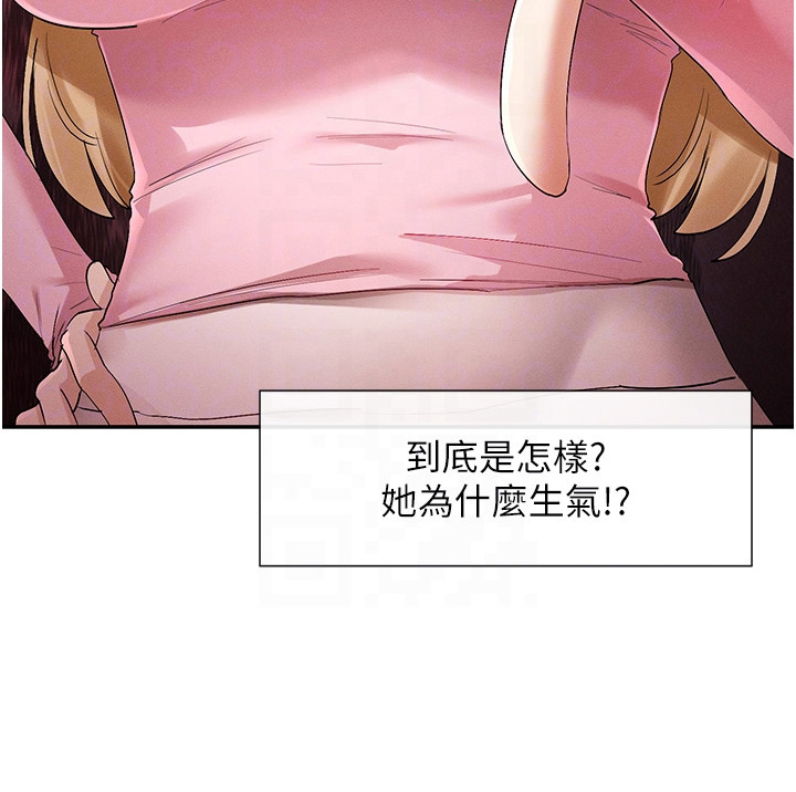 网漫女神第10话图