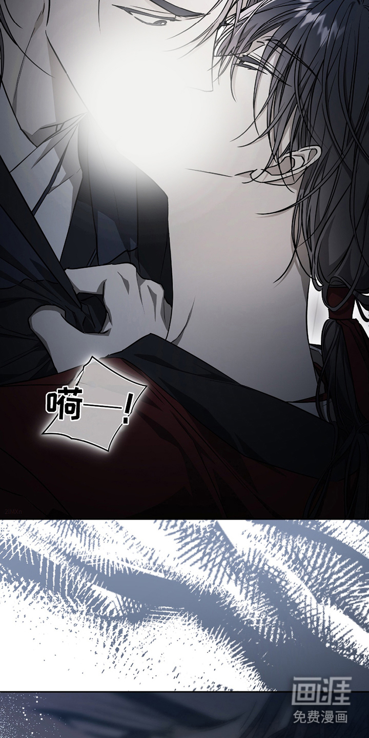 吻痕入梦来漫画-图15