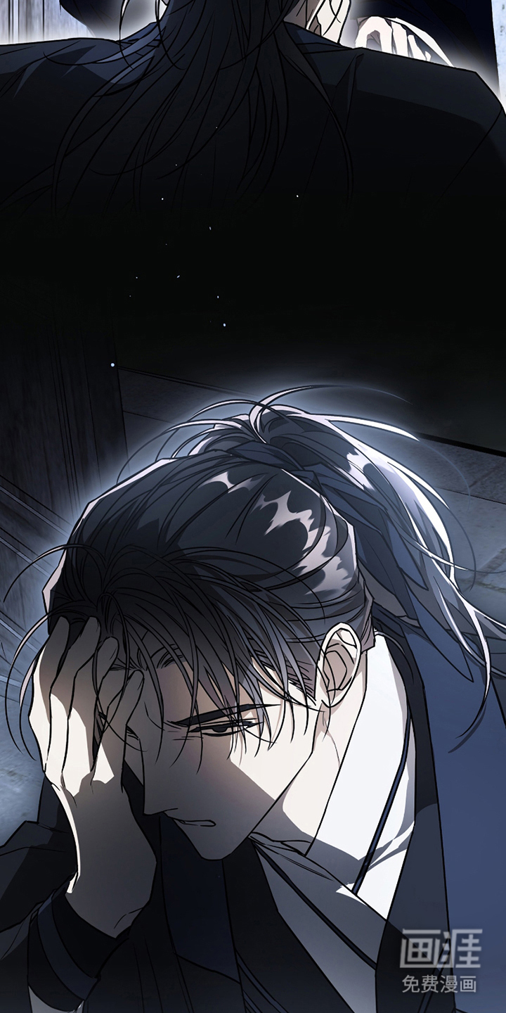 吻痕入梦来漫画-图19