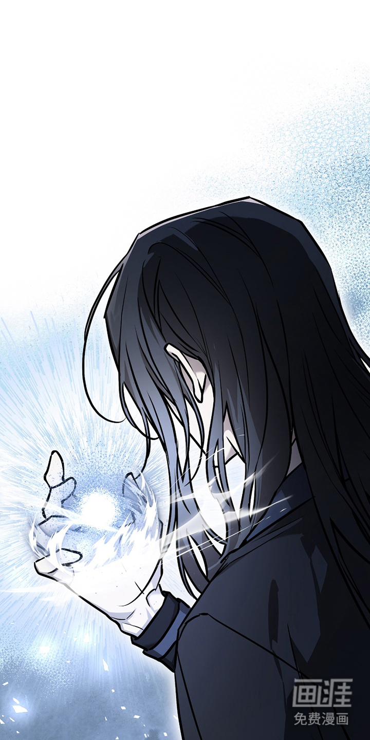 吻痕入梦来漫画-图14