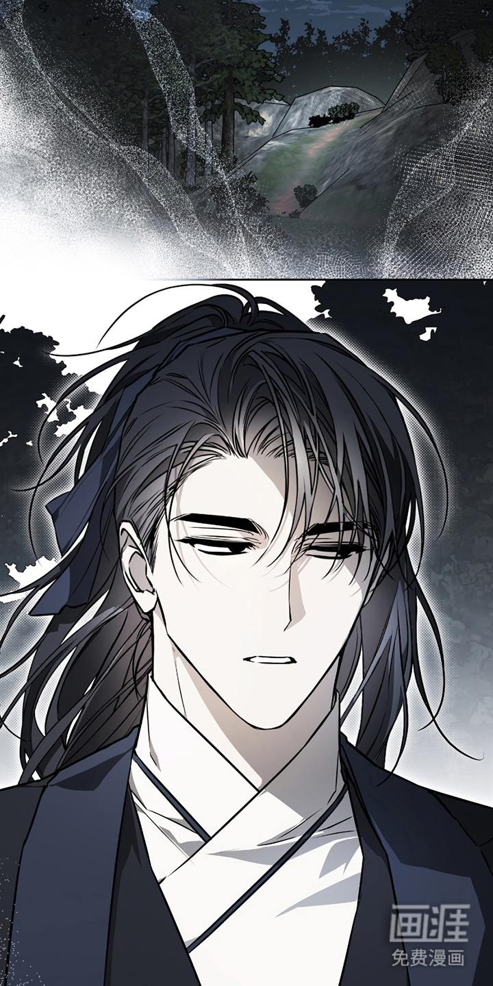 吻痕入梦来漫画-图23