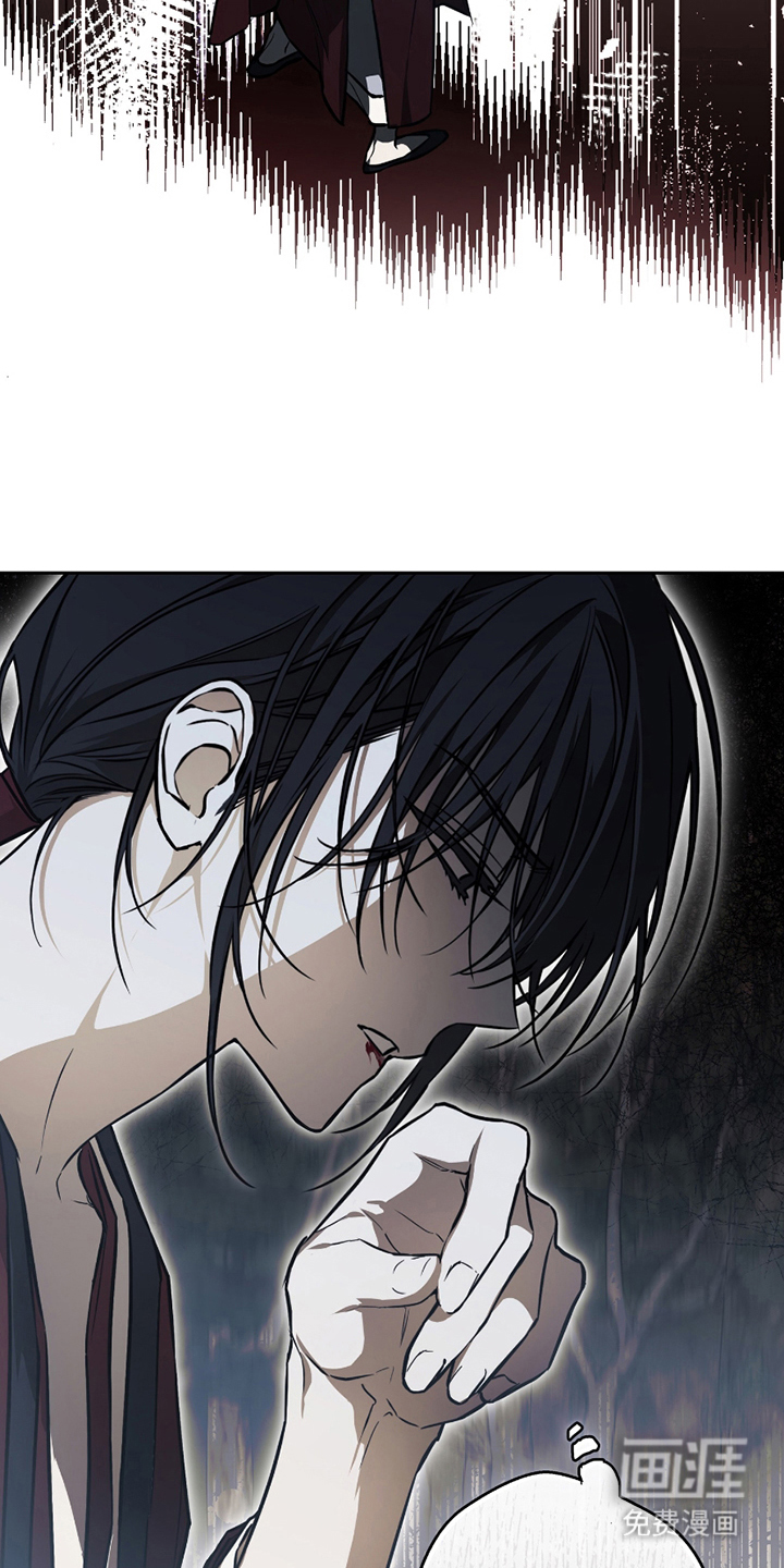 吻痕入梦来漫画-图13