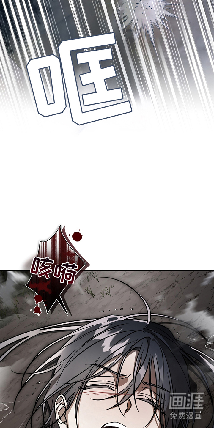 吻痕入梦来漫画-图19