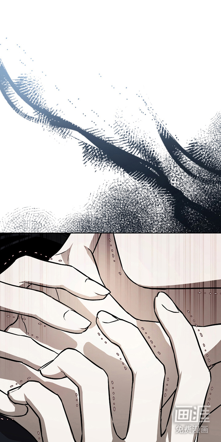 吻痕入梦来漫画-图7