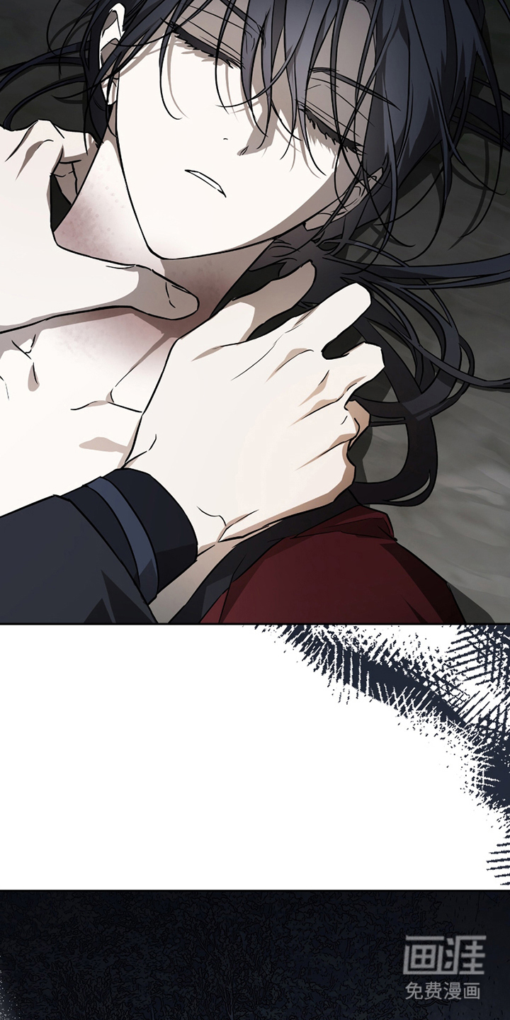 吻痕入梦来漫画-图19