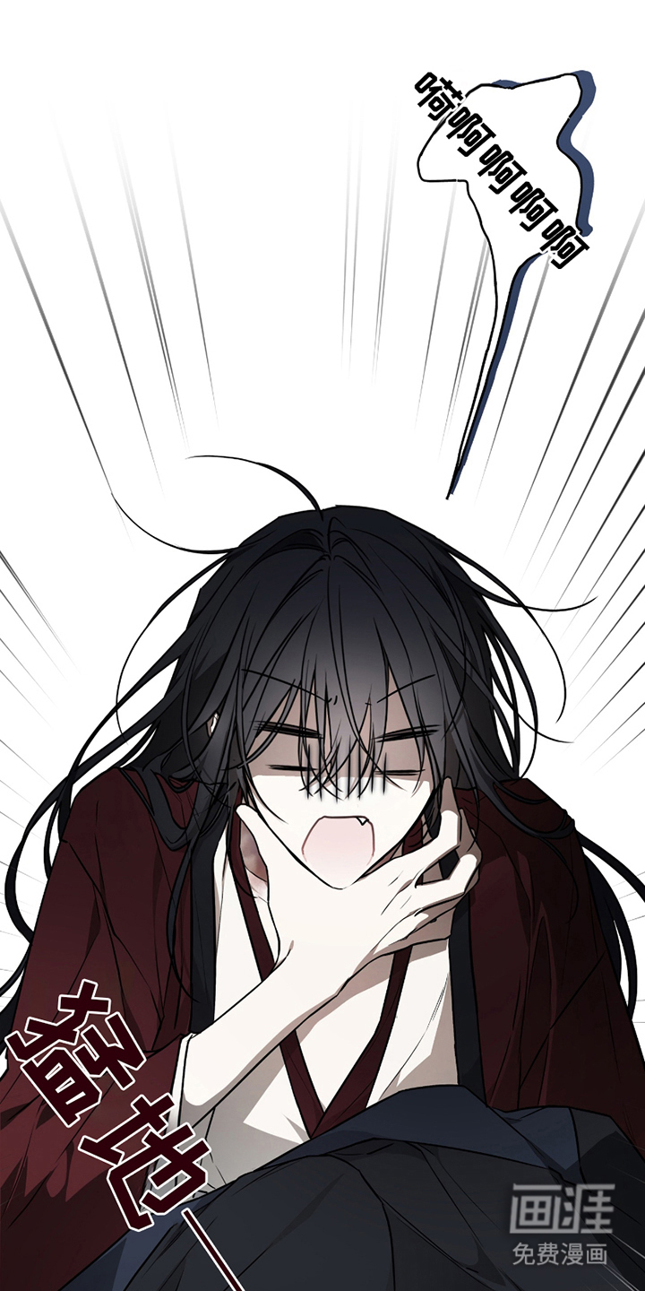 吻痕入梦来漫画-图22