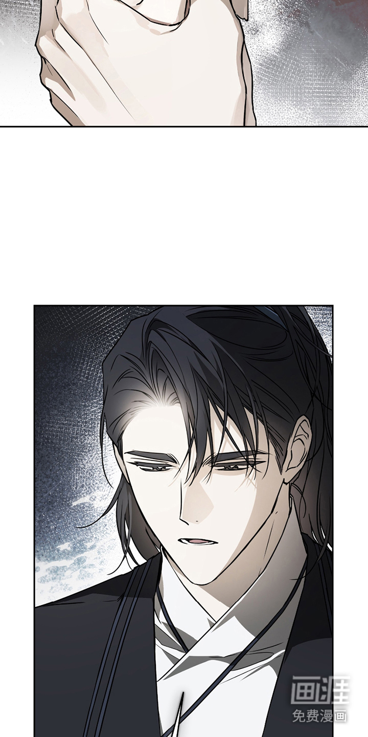 吻痕入梦来漫画-图10