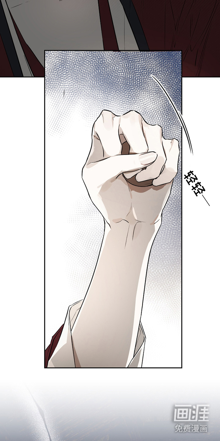 吻痕入梦来漫画-图14