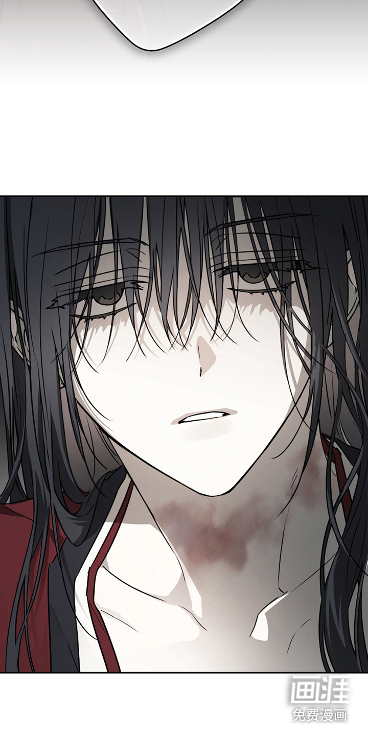 吻痕入梦来漫画-图8