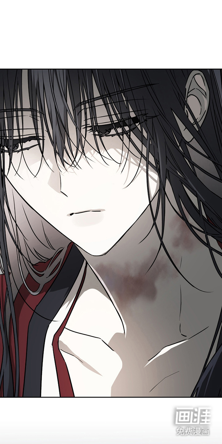 吻痕入梦来漫画-图9