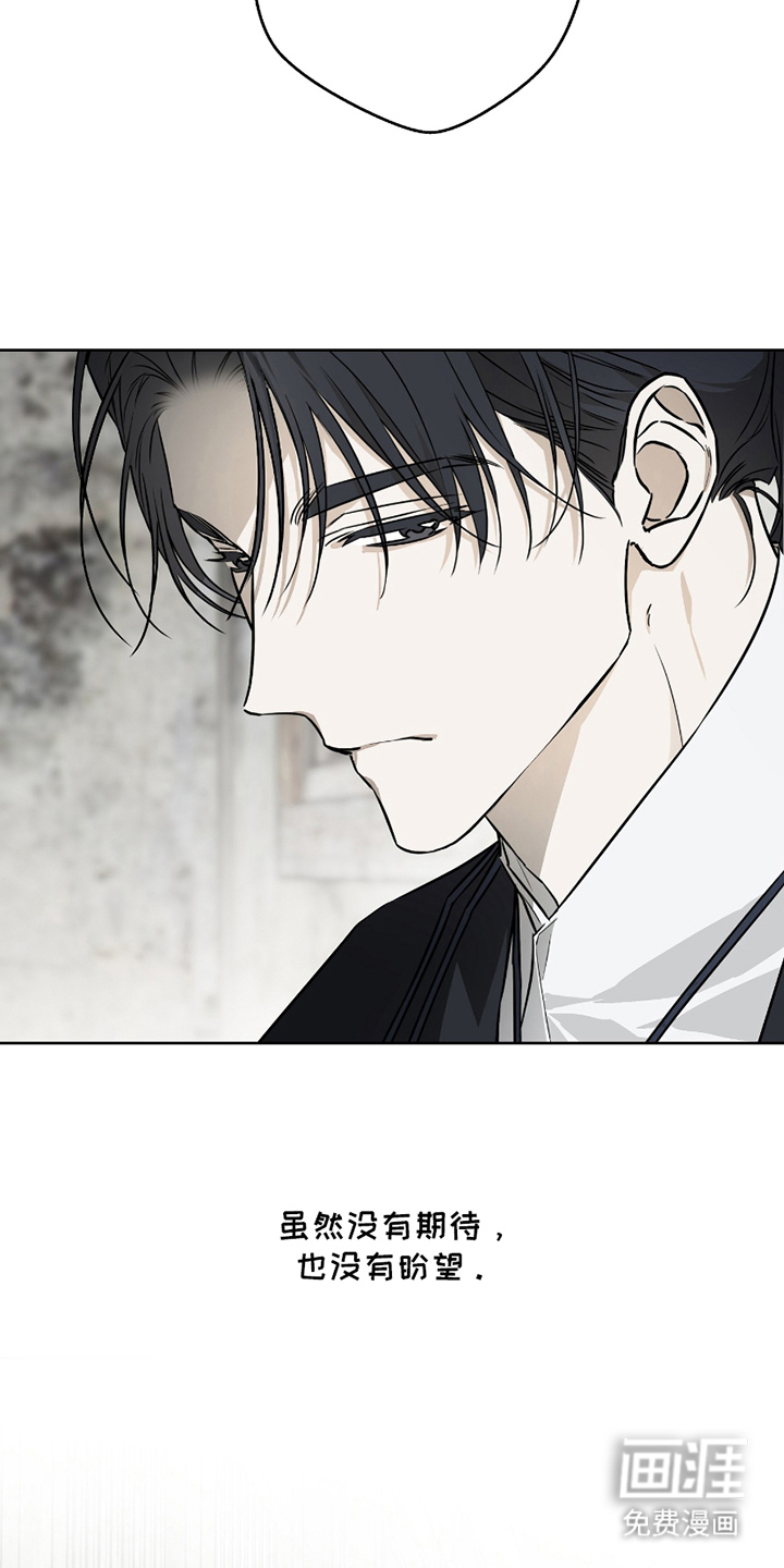 吻痕入梦来漫画-图16