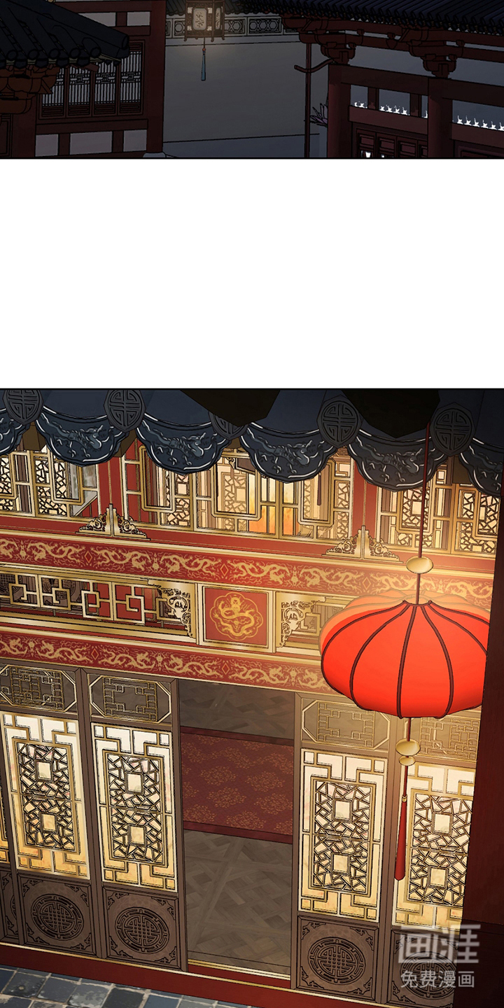 吻痕入梦来漫画-图6