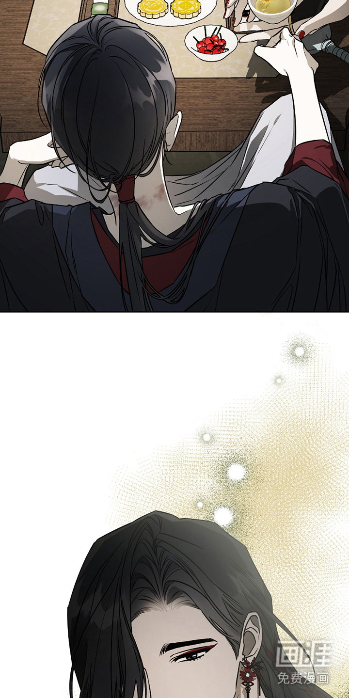 吻痕入梦来漫画-图10