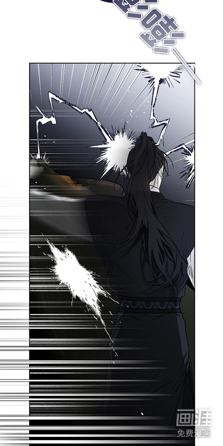 吻痕入梦来漫画-图12