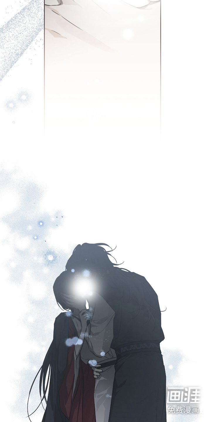 吻痕入梦来漫画-图23