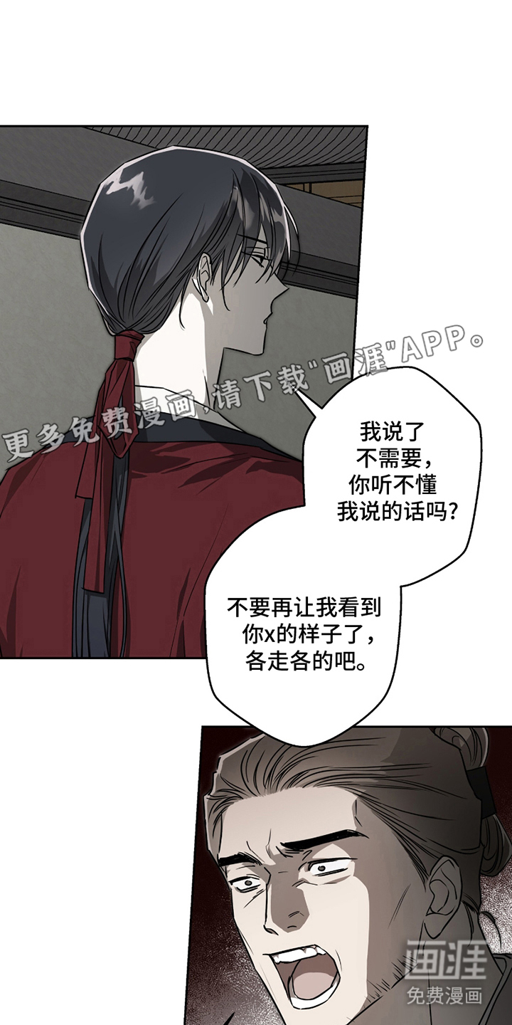 preload