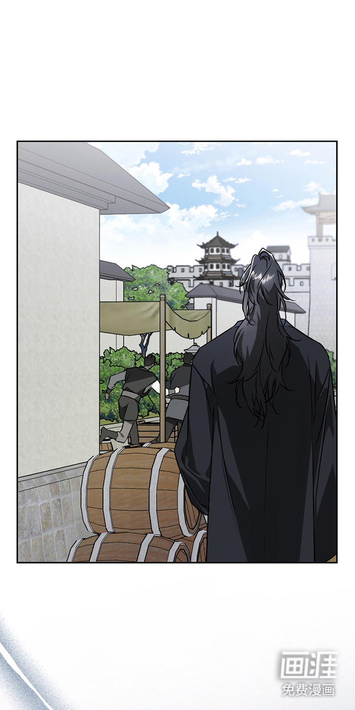 吻痕入梦来漫画-图10