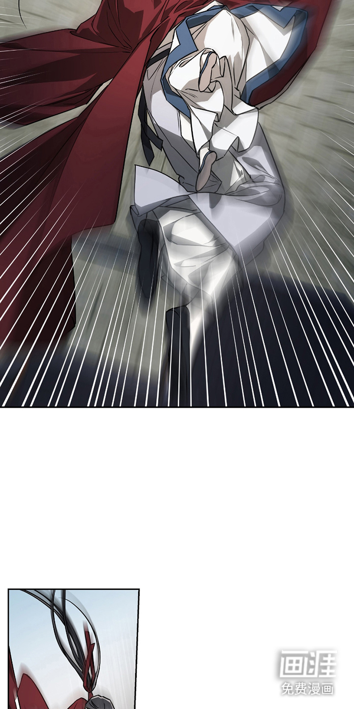 吻痕入梦来漫画-图18