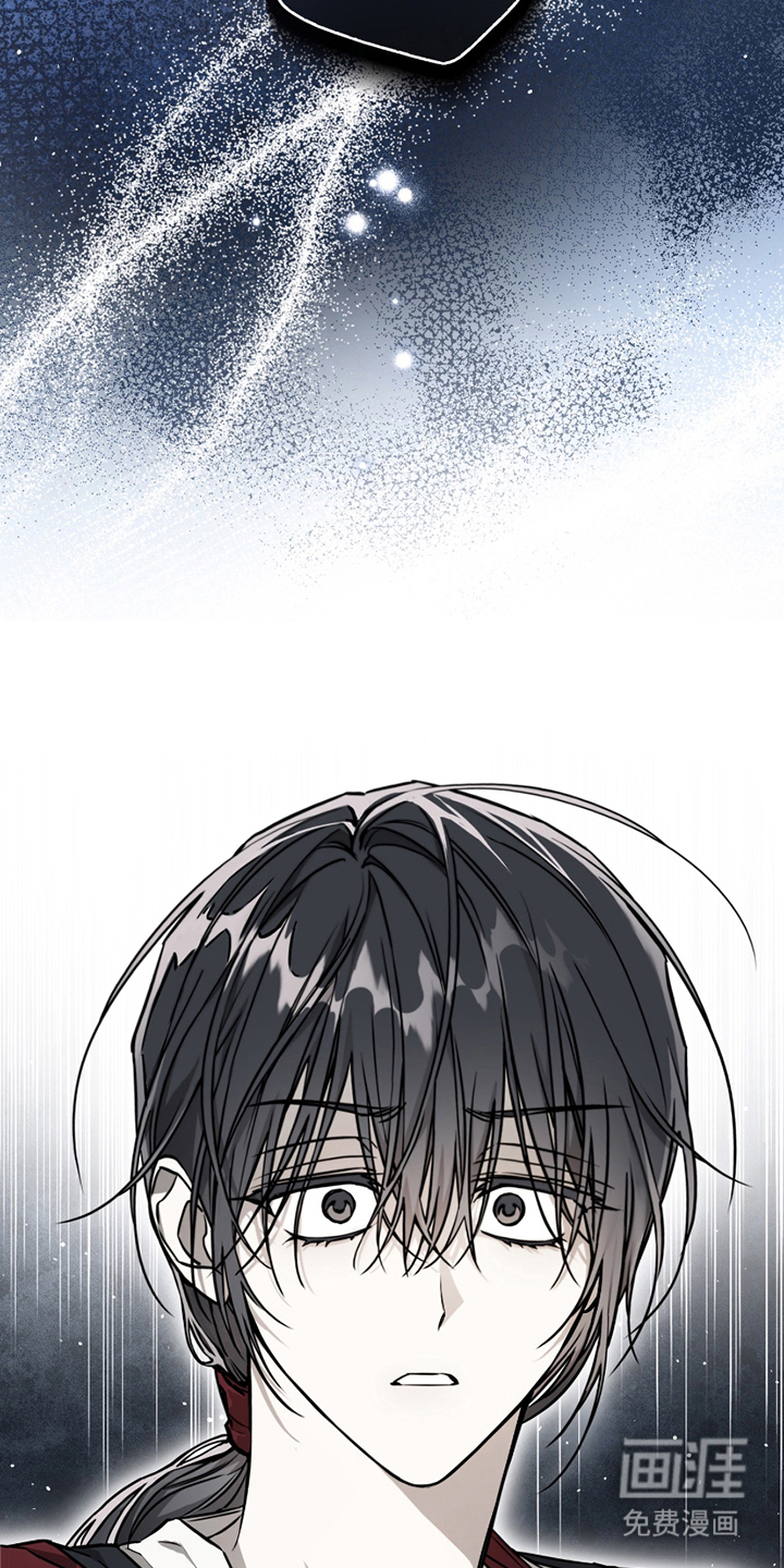 吻痕入梦来漫画-图12