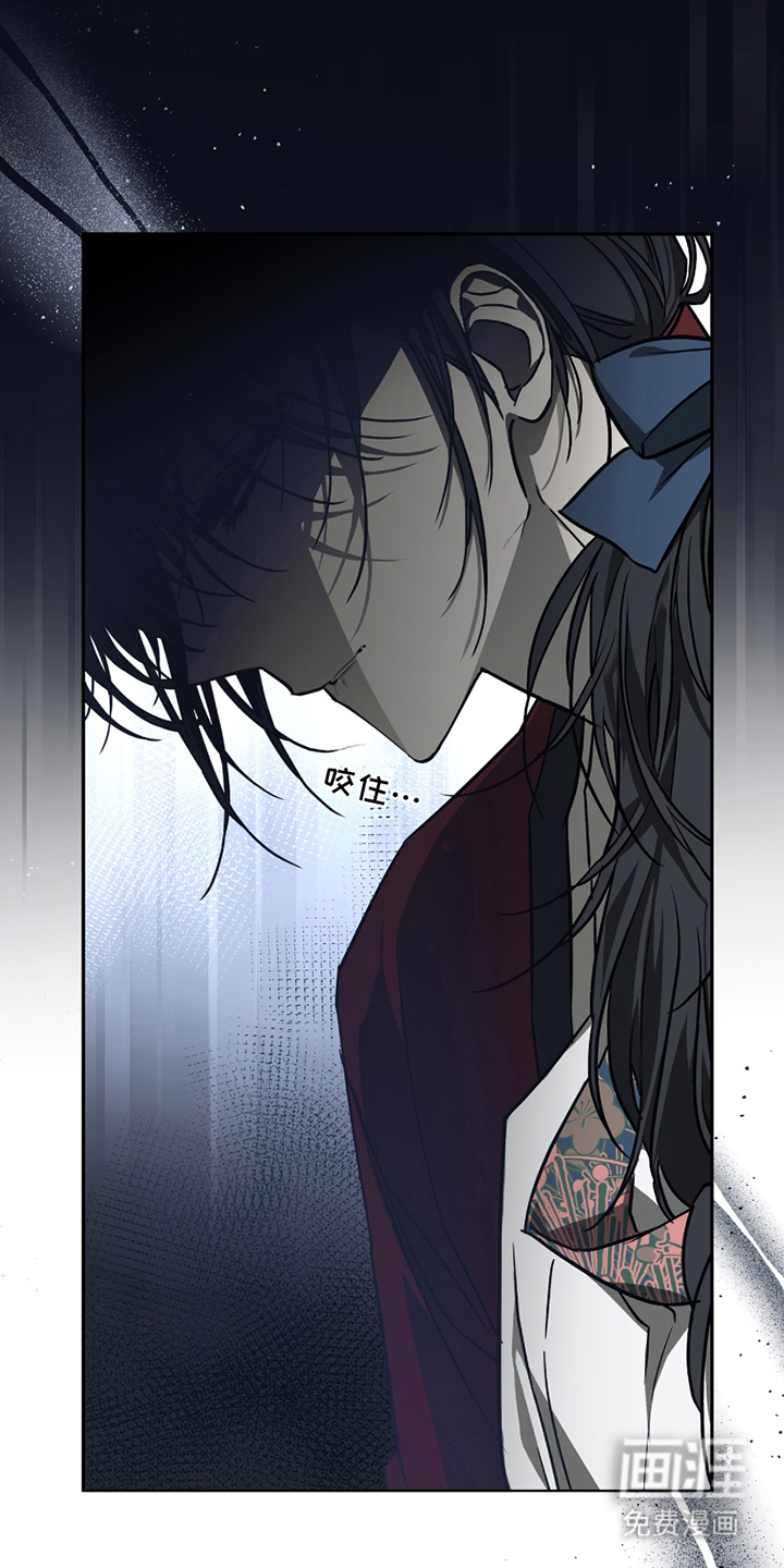 吻痕入梦来漫画-图3