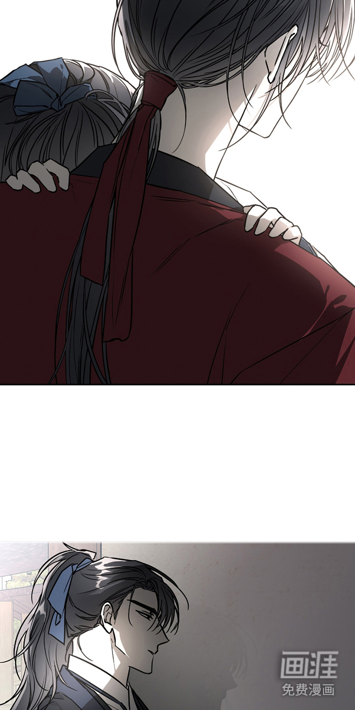 吻痕入梦来漫画-图6