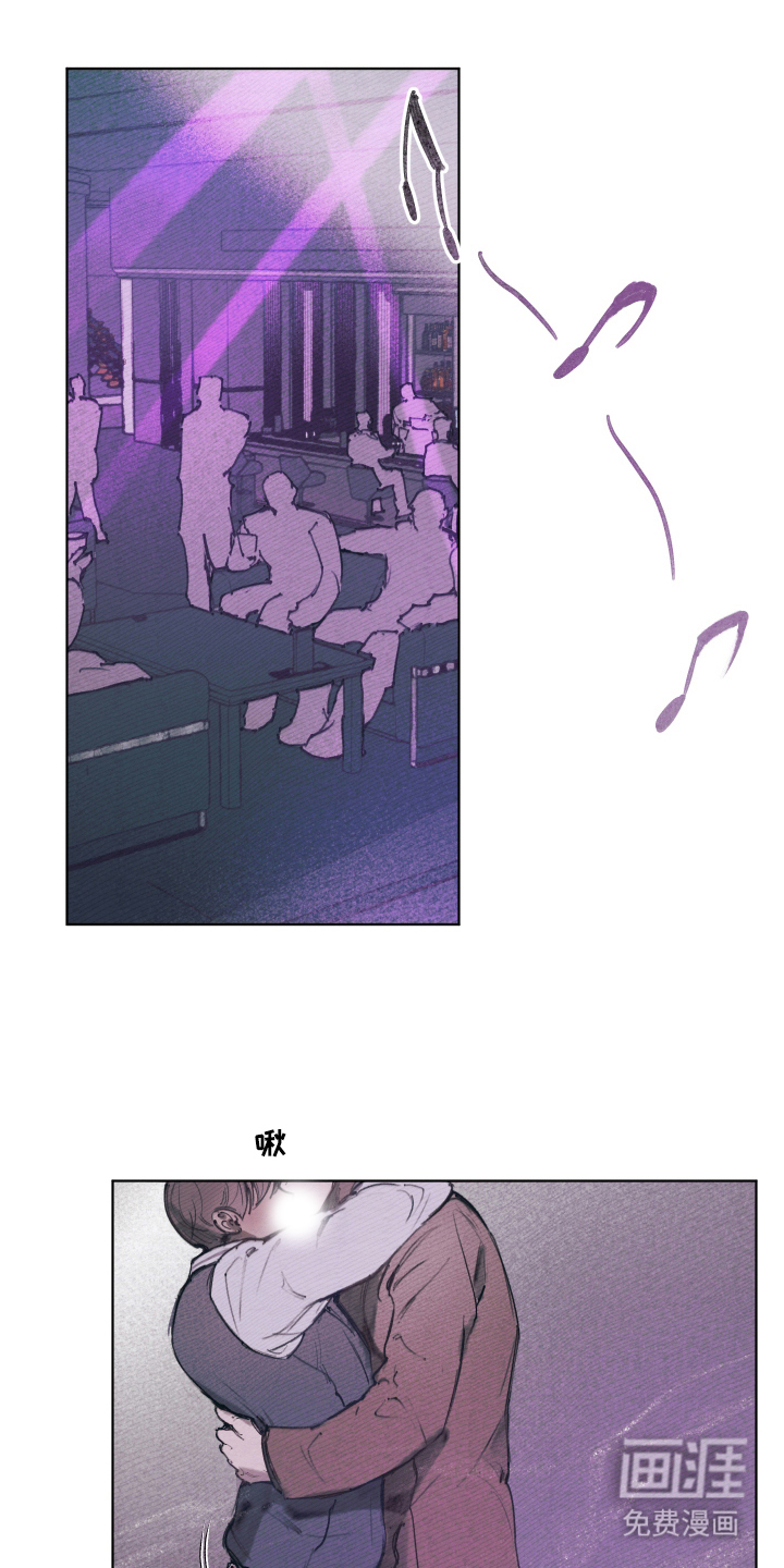 我的完美男友 第1话 第0页