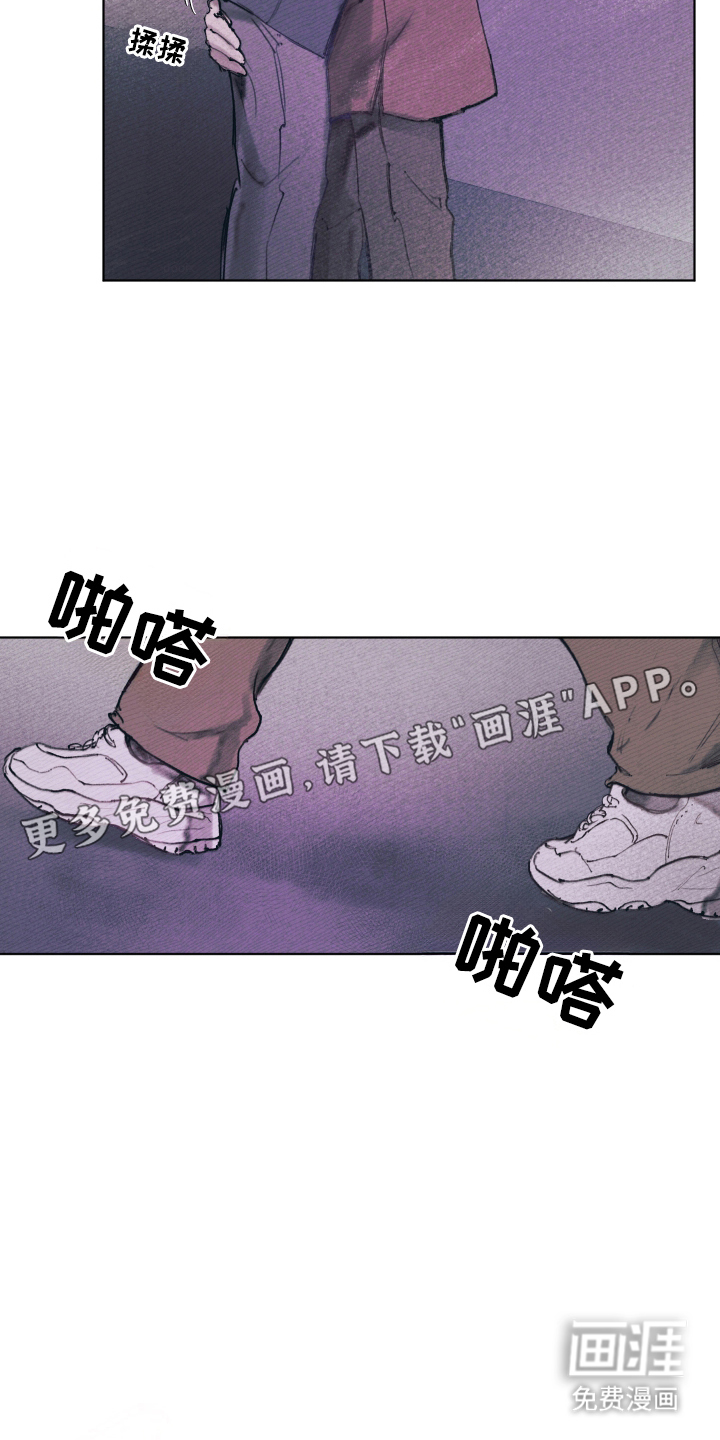 我的完美男友 第1话 第1页