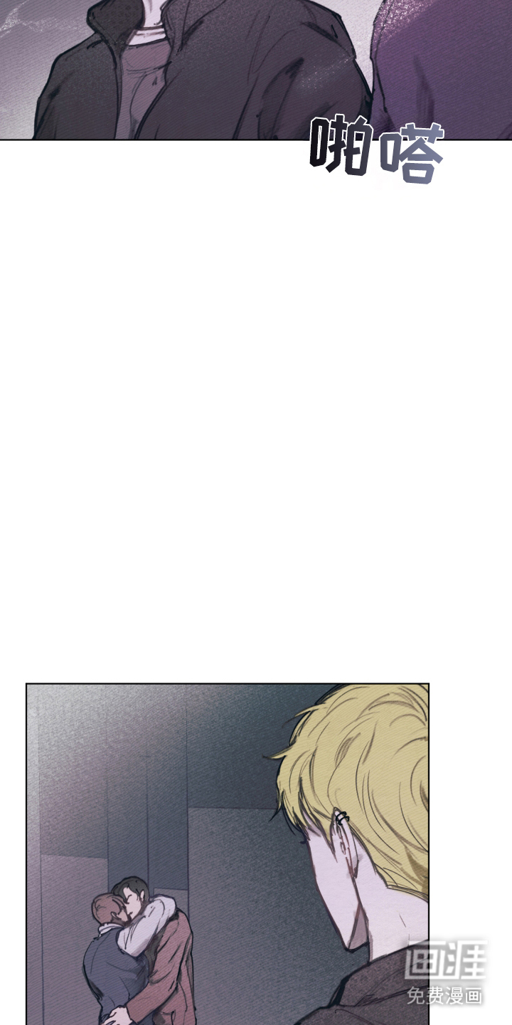 我的完美男友 第1话 第3页