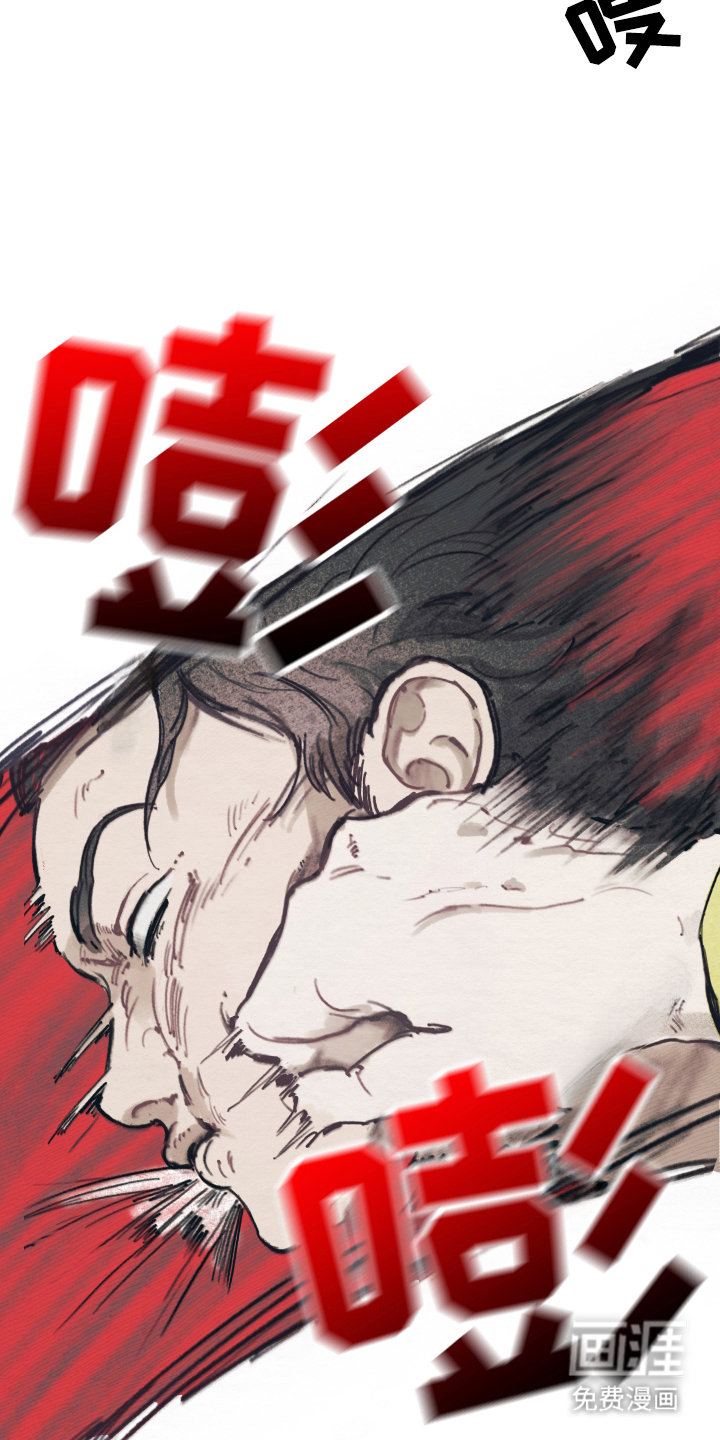 我的完美男友第1话图