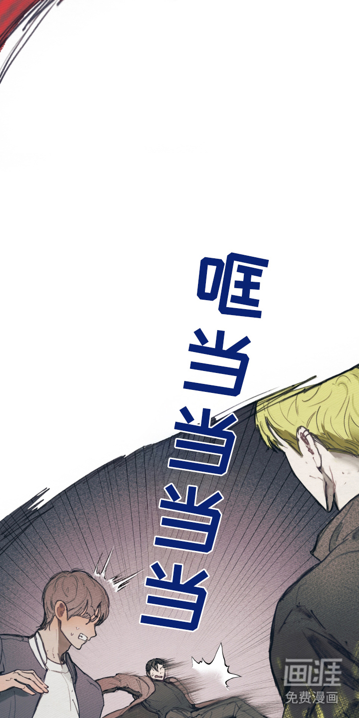 我的完美男友第1话图