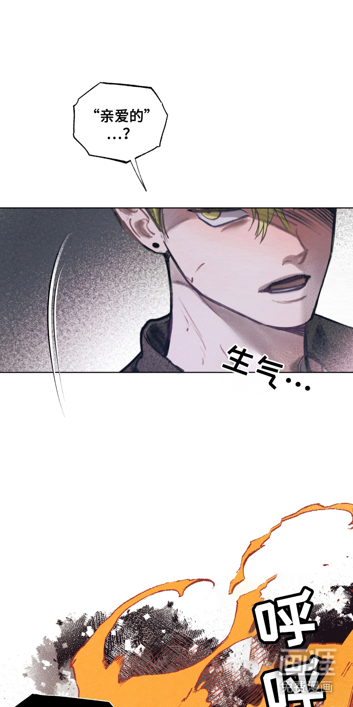 我的完美男友第1话图