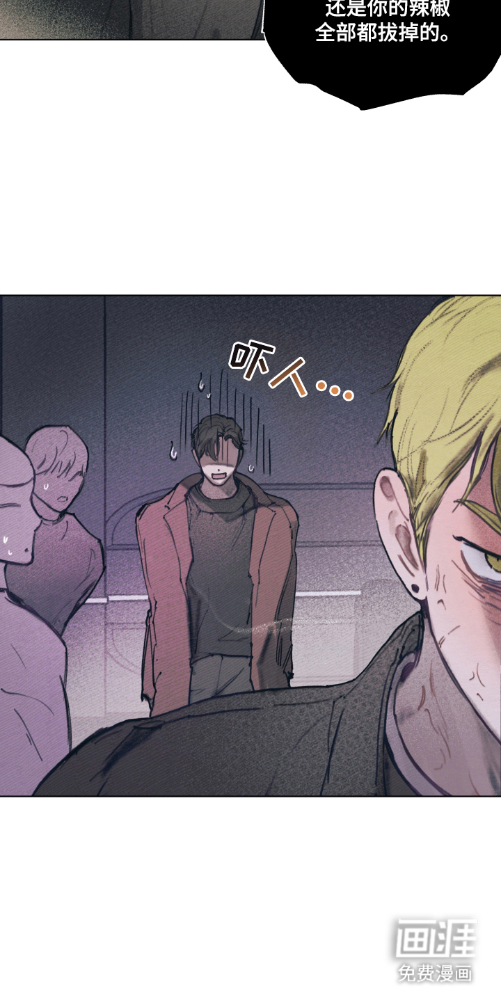 我的完美男友第1话图