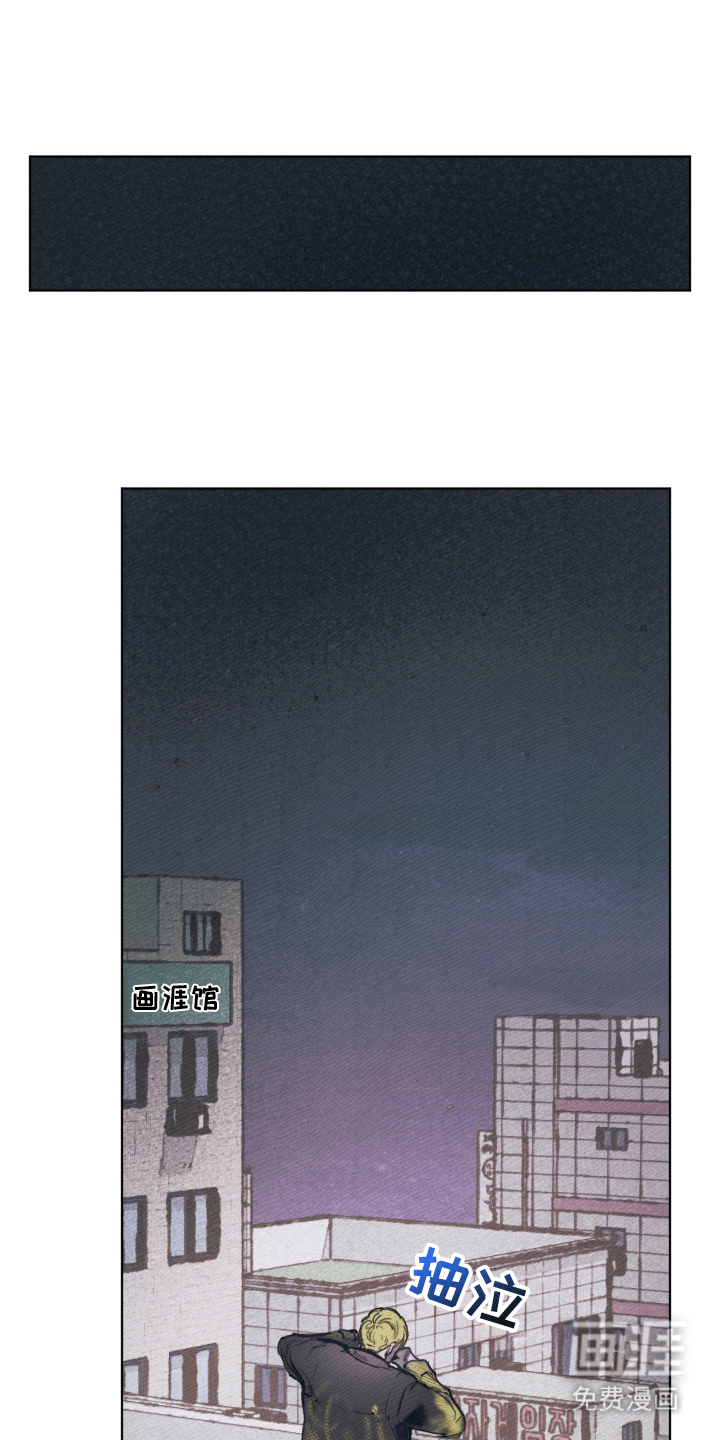 我的完美男友第1话图