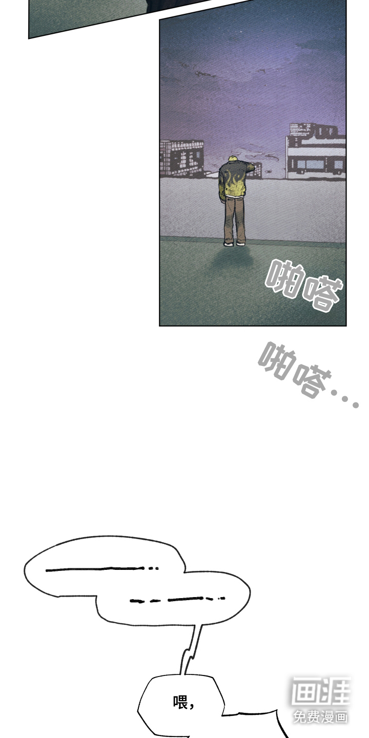 我的完美男友第1话图