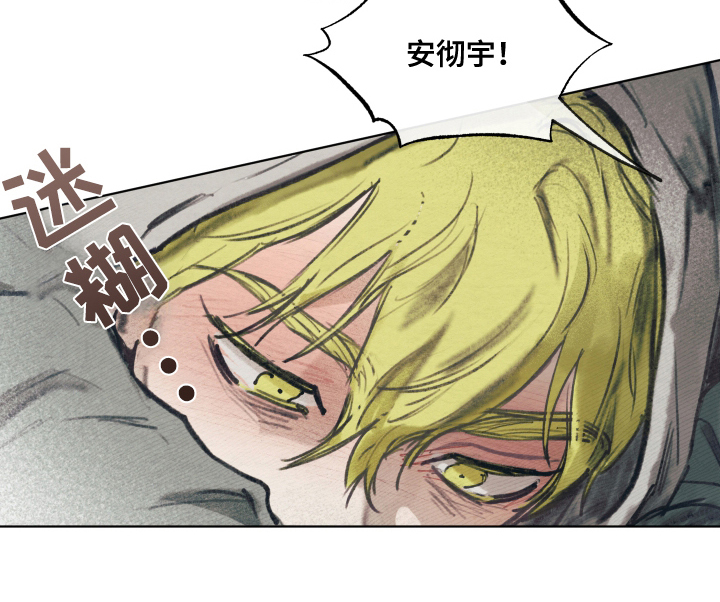 我的完美男友第1话图