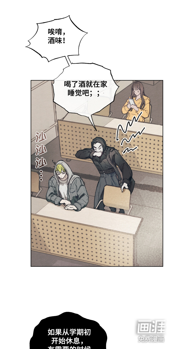 我的完美男友第1话图