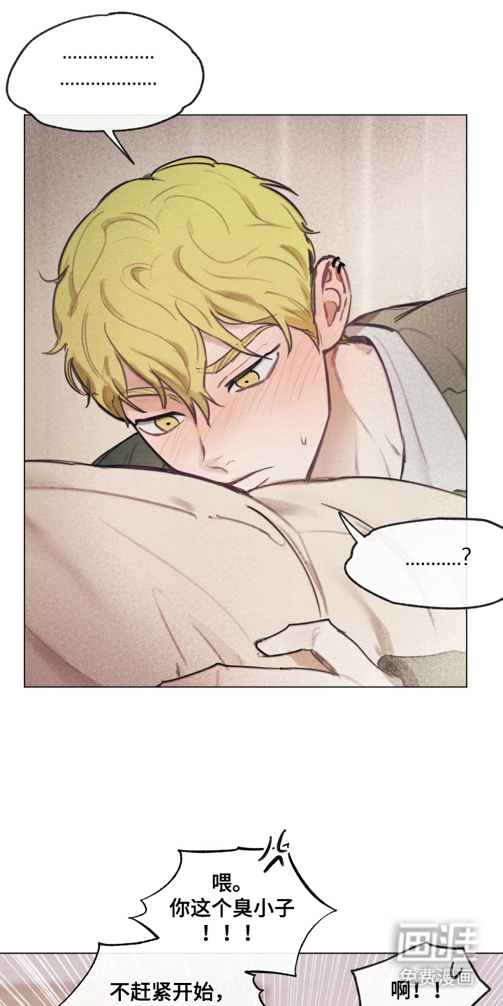 我的完美男友第11话图