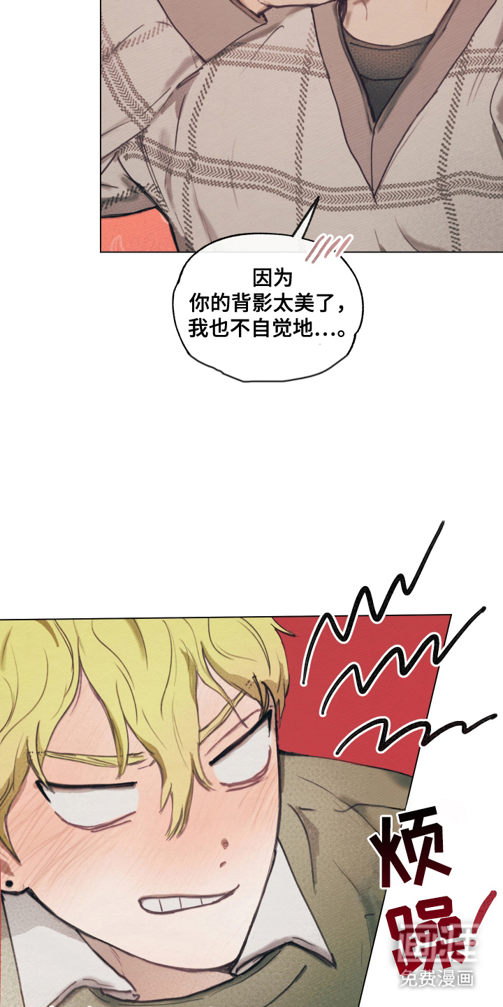 我的完美男友第11话图